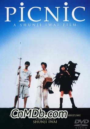  p>浅野忠信(日文假名:あさの ただのぶ;日文罗马字:tadanobu asano)