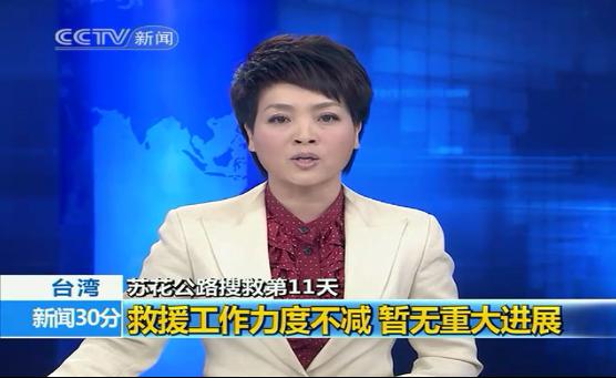 章伟秋