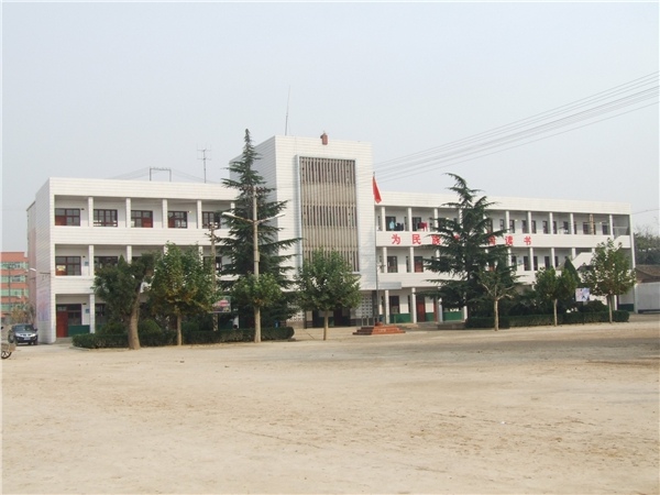 富平县立诚中学