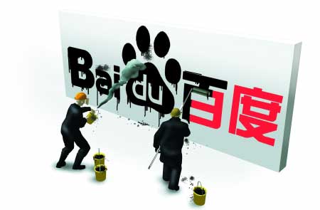 百度搜索引擎不安全=百度搜索提示安全警告