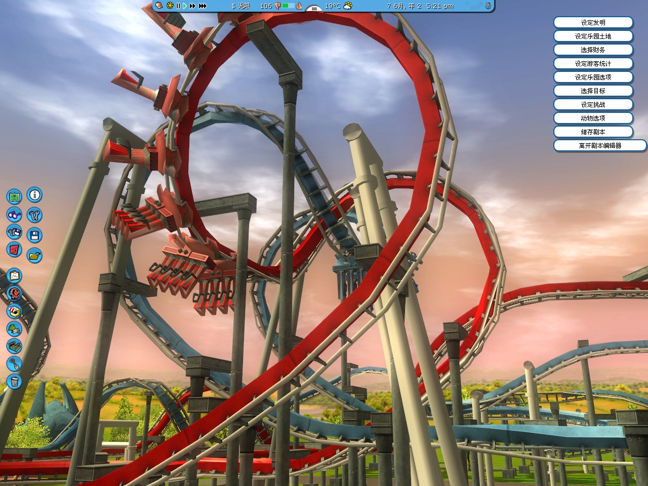  p>过山车(roller coaster,或又称为云霄飞车),是一种机动 a href="#"