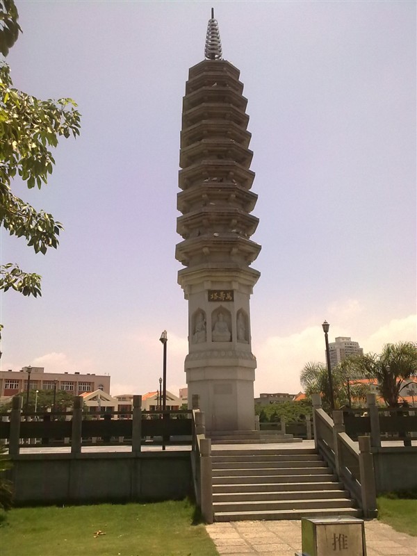  p>黄金塔,位于安徽省芜湖市 a target="_blank" href="/item/无为市