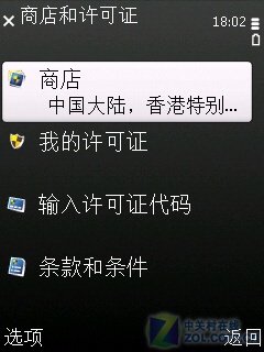诺基亚通话设置方法在哪里