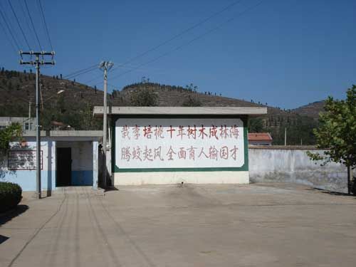  p>蒙阴县第二中学(坦埠中学)始建952年,前身是蒙阴县师范学校,隶属于