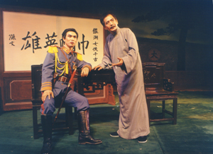  p>姚剧,浙江省余姚市地方传统戏剧,国家级非物质文化遗产之一.