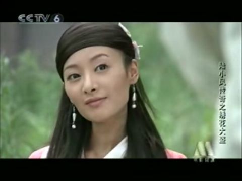 《 a target="_blank" href="/item/陆小凤传奇之绣花大盗/1834140"