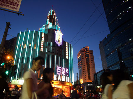 全称"上海百乐门"(paramount),占地面积2550 m  ,是上海标志性娱乐