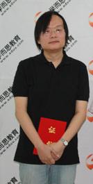 李伟固