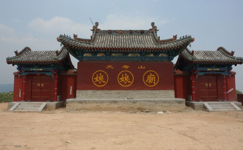 ">昌平区 /a>北部的天寿山, a target="_blank" href="/item/临汾市