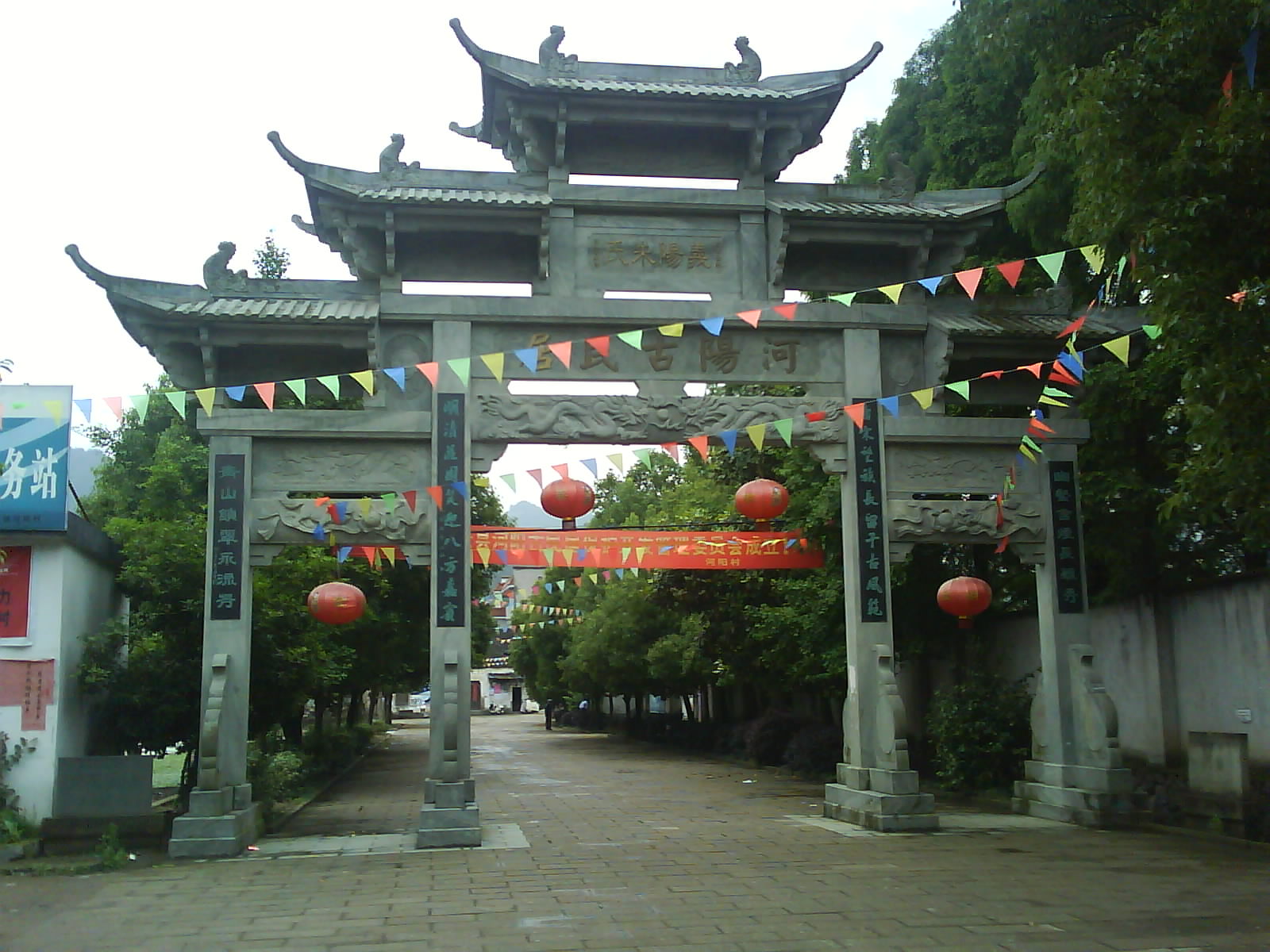  p>新建镇,隶属浙江省丽水市缙云县,地处缙云县西北部,东与 a target=