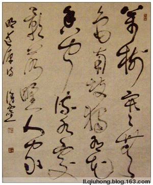  p data-id="gnfdnzfiyp">南矩容(1937～),宁夏隆德人.