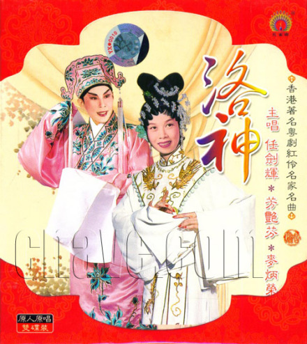 任剑辉_百度百科
