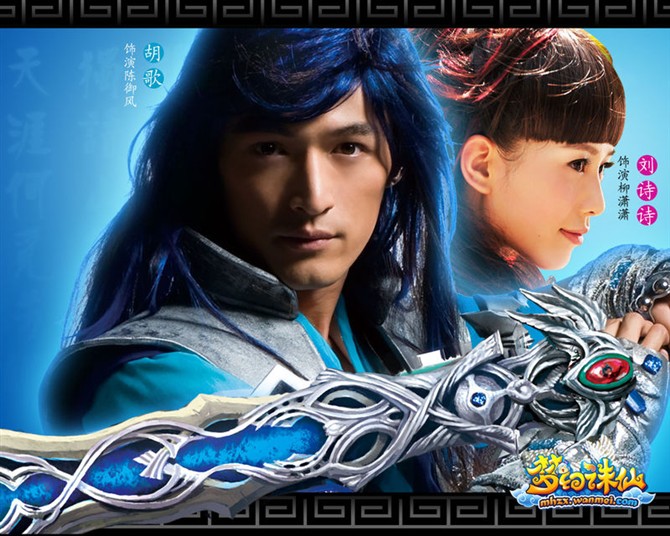 p>陈御风是完美2d回合制网络游戏《梦幻诛仙》男主角之一 a target=