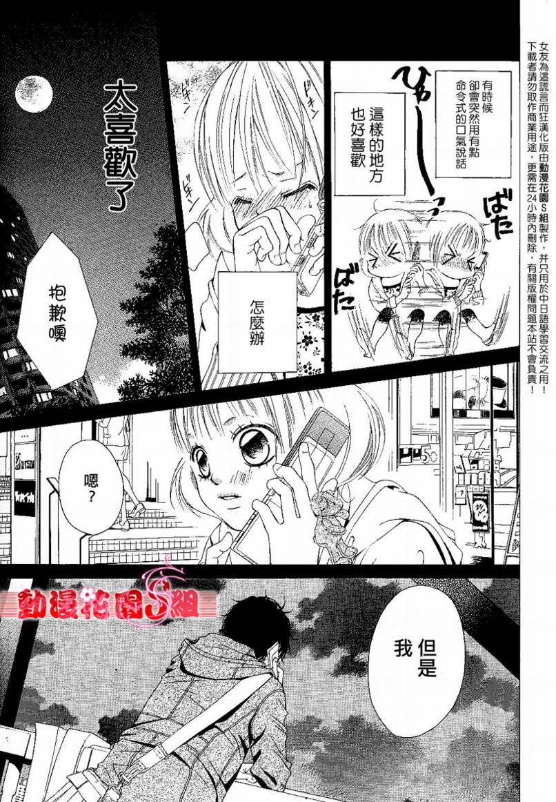 代表作为《 a target="_blank" href="/item/最美的我的初恋/811594"