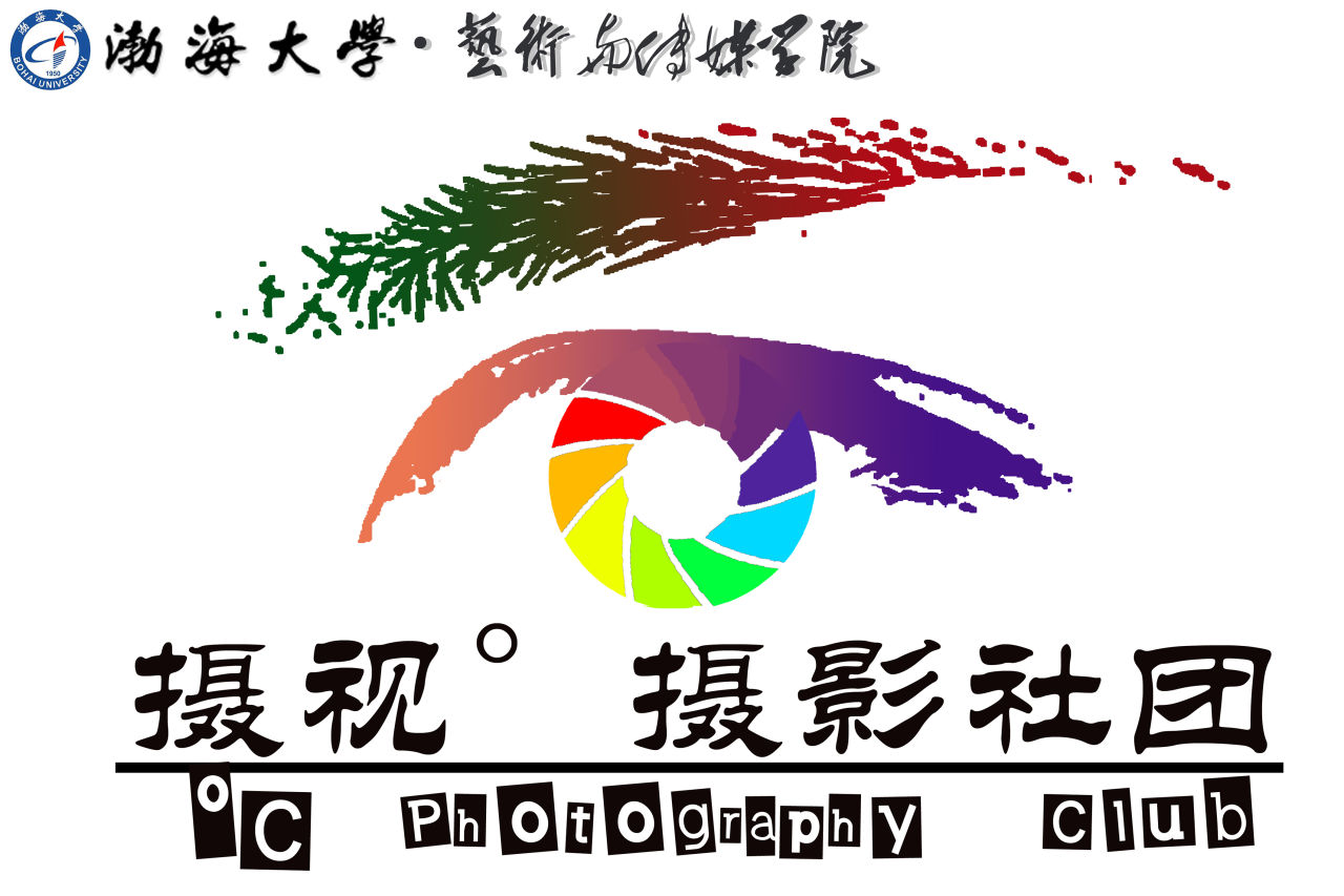 摄视度视觉影像协会的成立,旨在组织联系一批摄影爱好者,学习交流