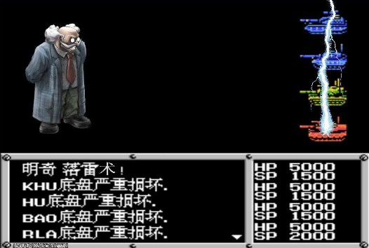  p>明奇博士,男,《 a target="_blank" href="/item/重装机兵/8157912