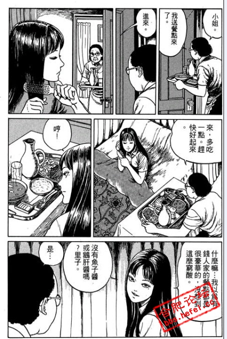  p>恐怖漫画(horror comics)是一种漫画体裁,是 a href="#" data