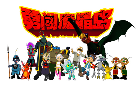 由杭州神笔动画制作有限公司制作的动画片,于2007年8月1日在《银河