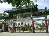 山东省牟平第一中学简称牟平一中,始建于1952年,是省级规范化学校