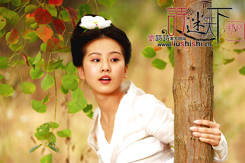  p>《聊斋奇女子》是由 a target="_blank" href="/item/上海唐人电影