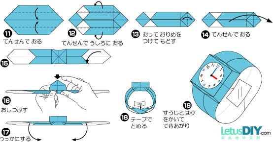 纸手表