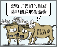 关于北京大学第三医院黄牛加号黄牛票贩子电话的信息