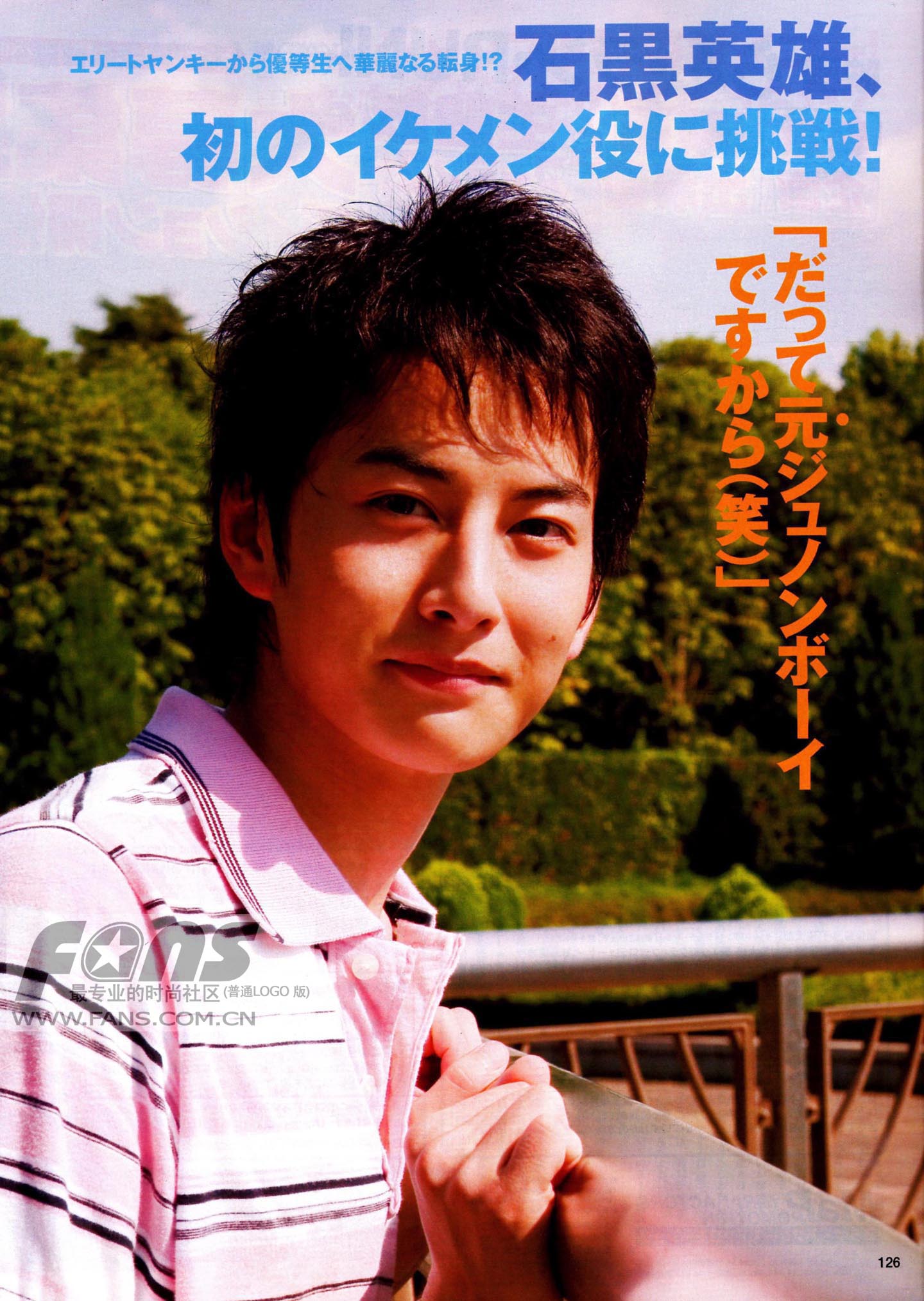  p>石黑英雄 i>(いしぐろ ひでお,ishiguro hideo) /i>,1989年1月10日