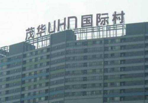 uhn国际村二期