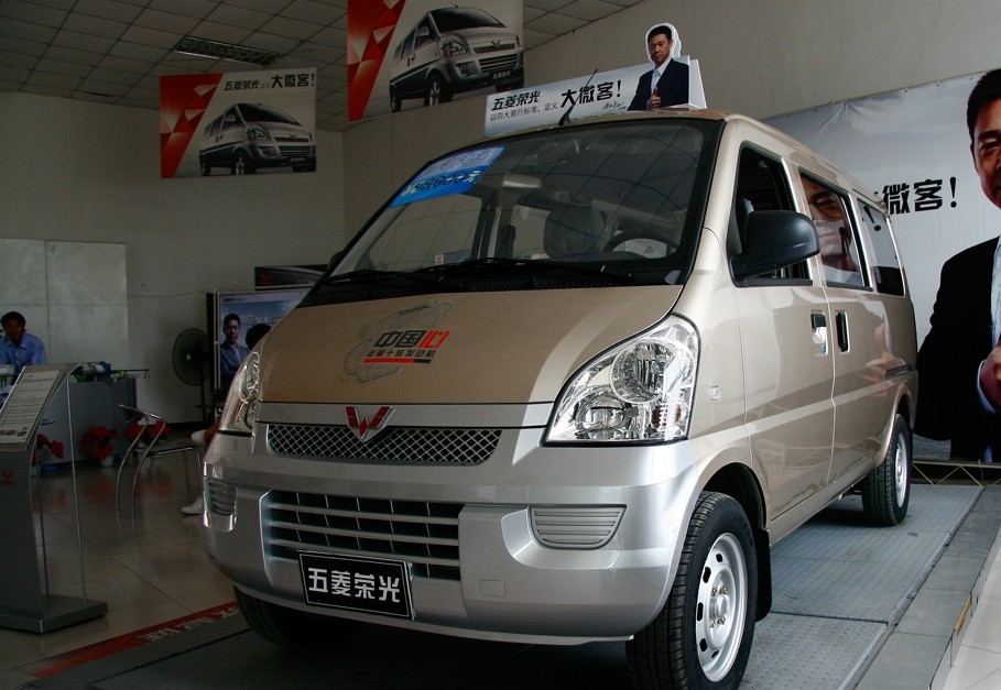 五菱荣光
