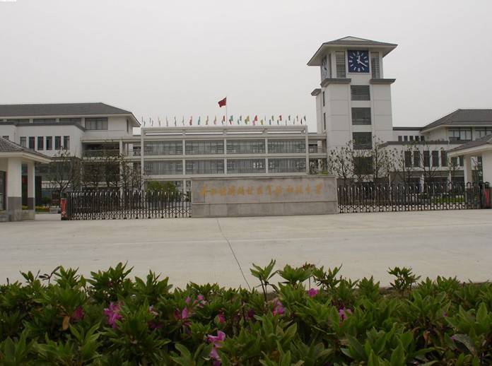 吴江经济开发区实验初级中学