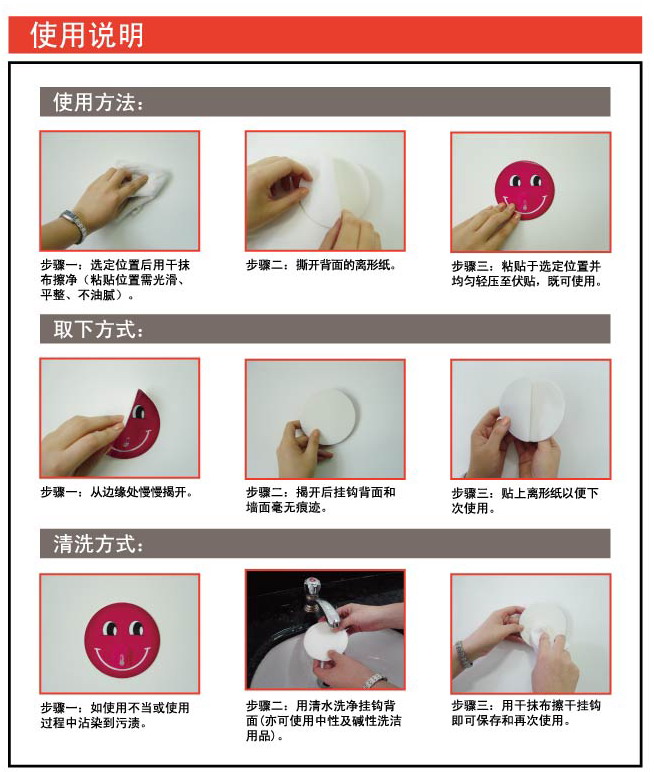  p data-id="gnwh3lcsf8">无痕挂钩承重强,可反复使用,寿命长,不伤