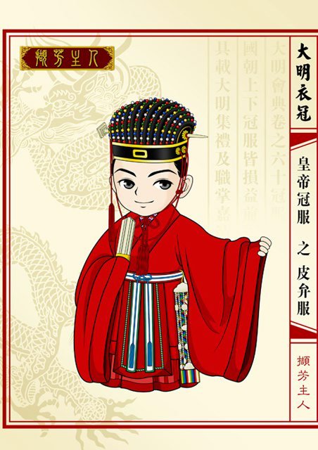弁服_百度百科