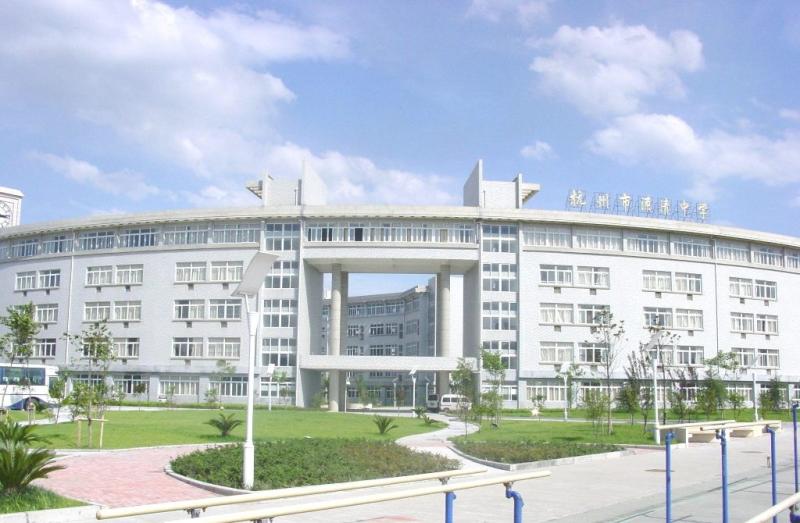  p>杭州市 a target="_blank" href="/item/源清中学">源清中学 /a>建