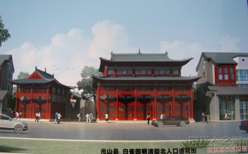 白雀园明清古街