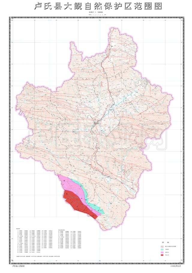 卢氏大鲵自然保护区