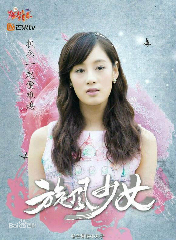 方婷宜,女,<a targ