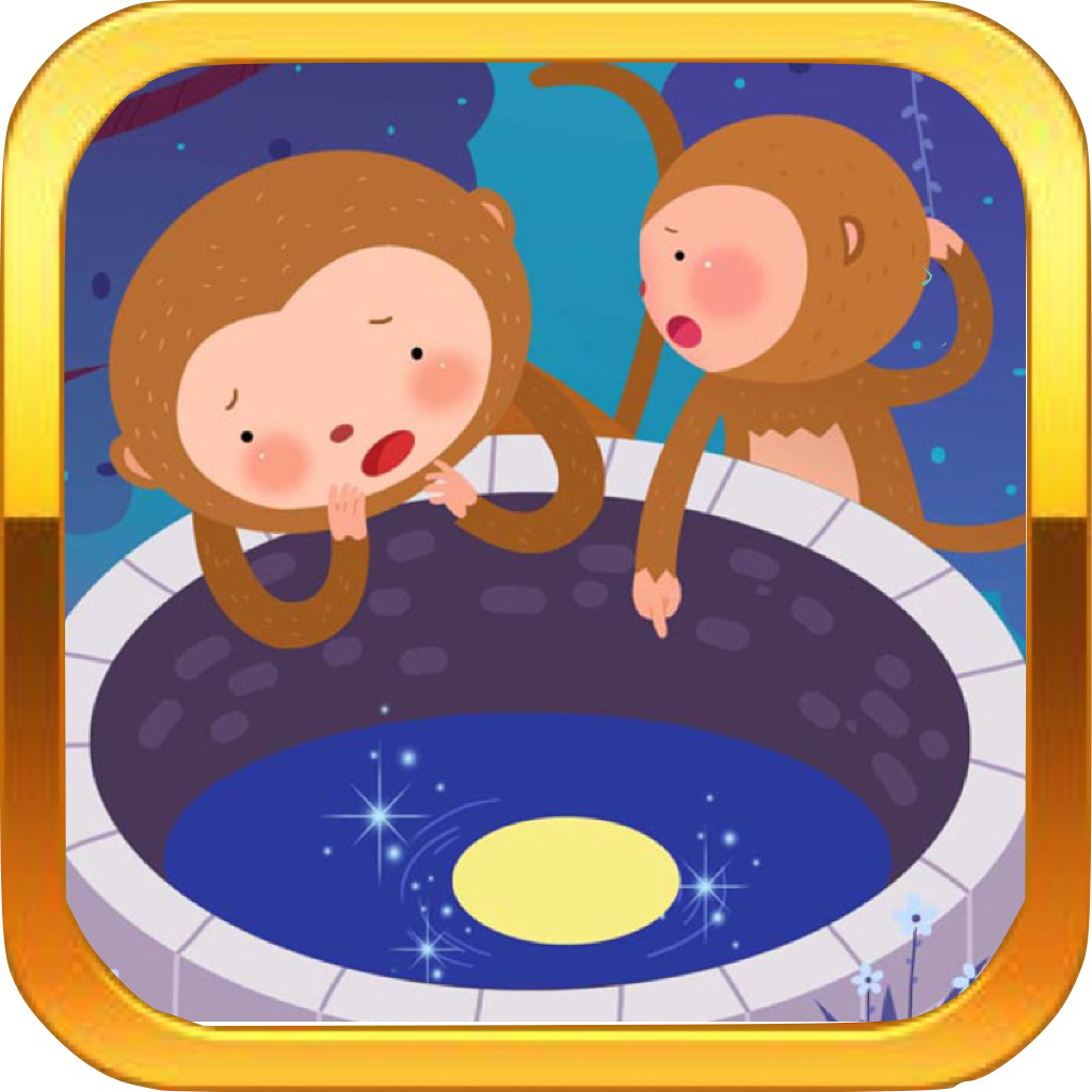 这本书将故事与涂色巧妙的结合在一起,生动形象的讲述了猴子捞月的