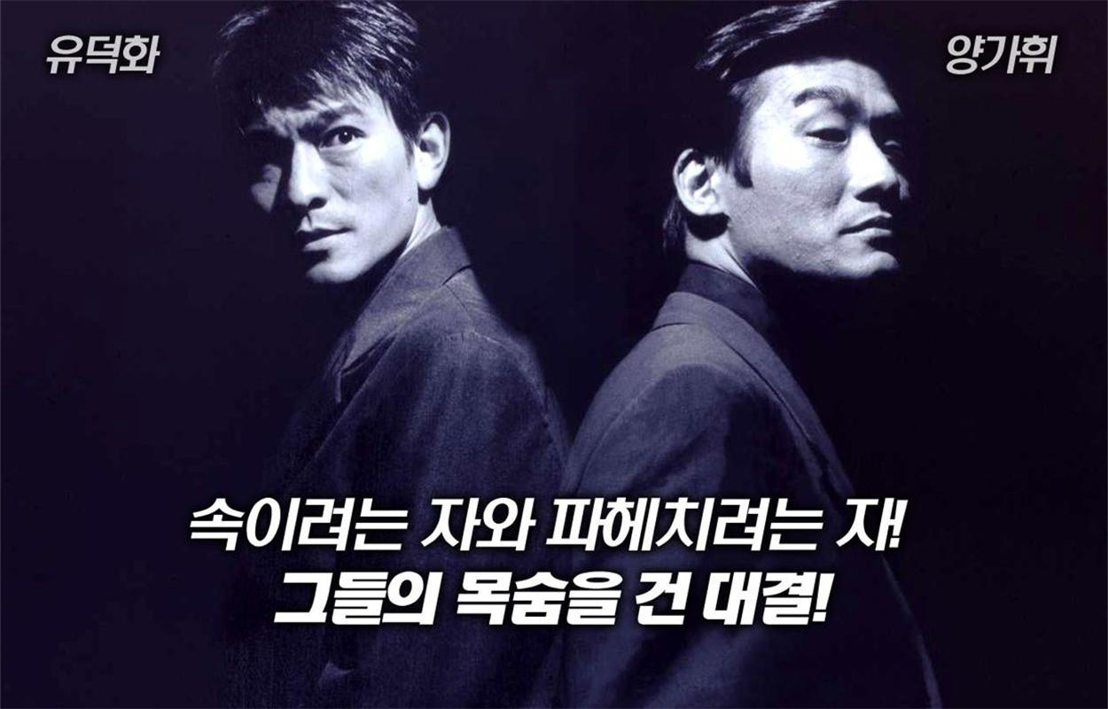 黑金blackgold(1997)