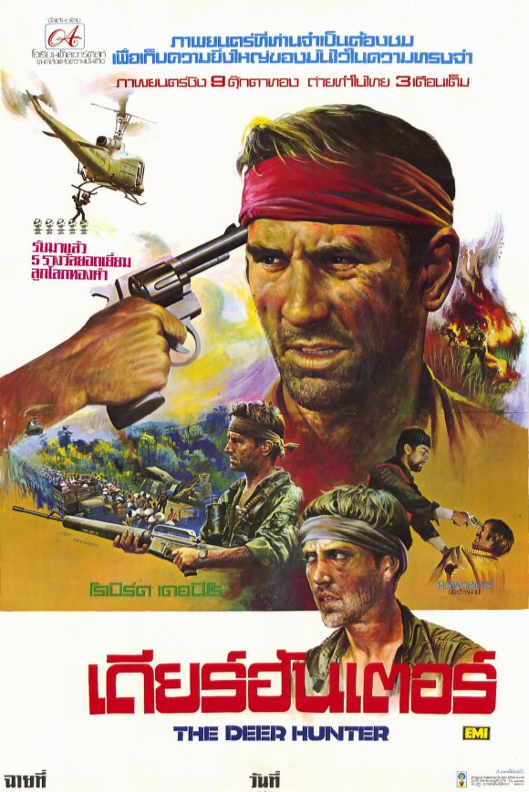 猎鹿人thedeerhunter(1978)