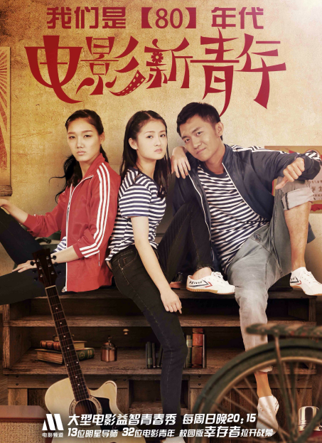 参演青春创业励志剧《 a target="_blank" href="/item/我不是购物狂