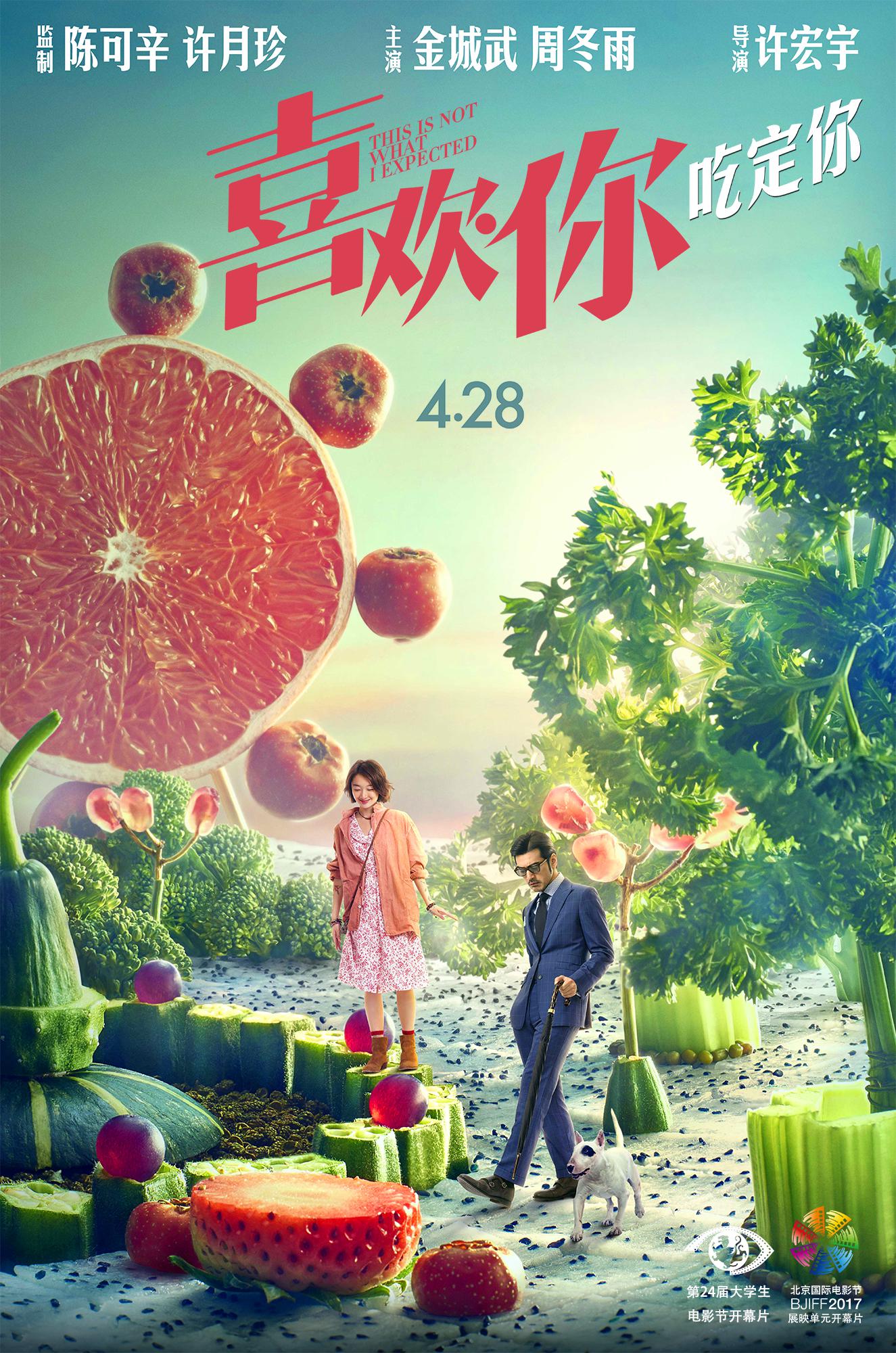 影业有限公司, 嘉映影业有限公司,蓝色星空影业有限公司等出品, a