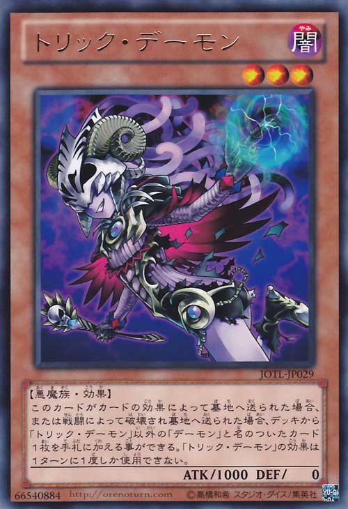 关于超度恶魔藤蔓的信息