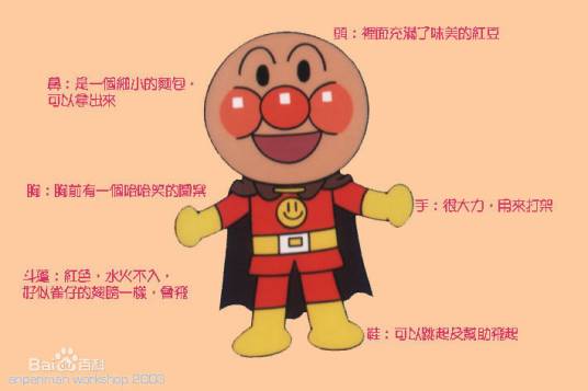 面包超人（动画《面包超人》中的主人公）_百度百科