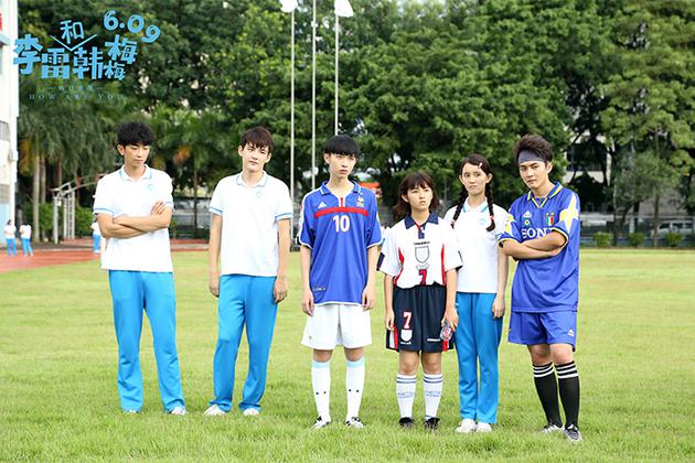  p>《李雷和韩梅梅》是杨永春执导,张子枫,张逸杰等领衔出演的青春