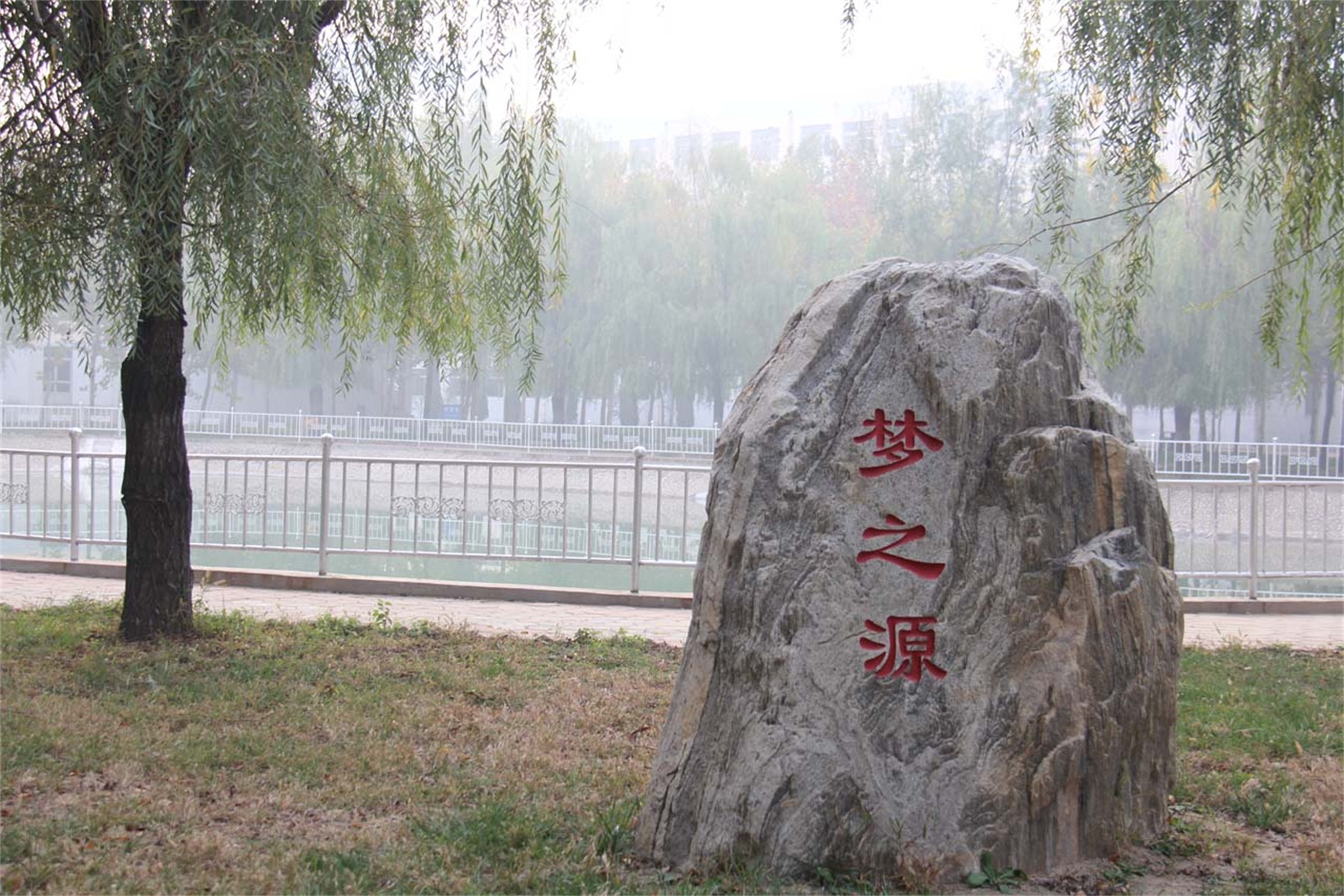 高青县第一中学