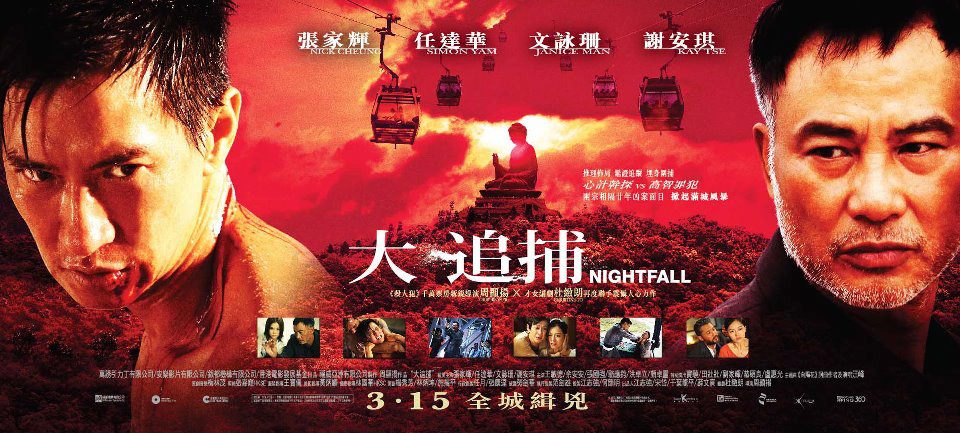 data-id="gntiljrwhq">《大追捕》是由银都机构有限公司,万诱引力电影