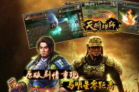 lemmaid="13212427">37游戏改编的一款页游