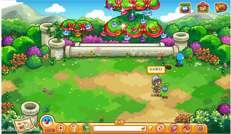 摩尔庄园2海妖宝藏