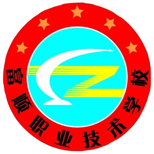 富顺职业技术学校是四川省优质中等职业院校建设计划建设院校,2018