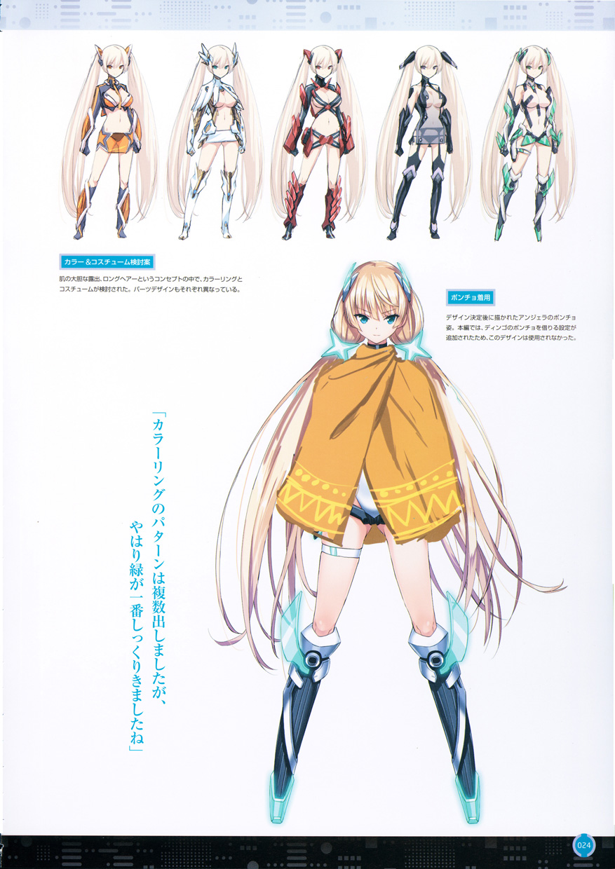 乐园追放-expelled from paradise